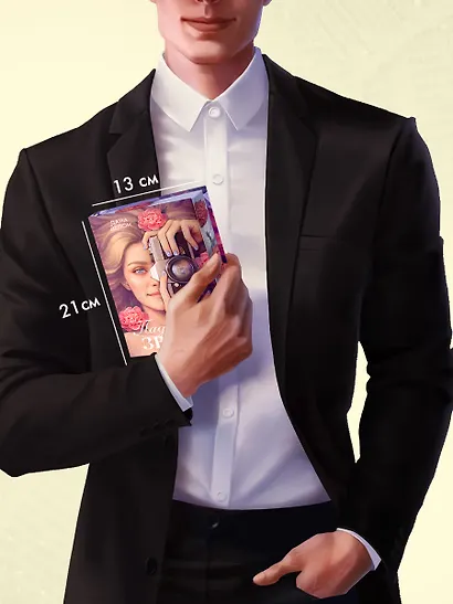 Падающая Звезда (цветной обрез) - фото 8