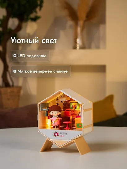Интерьерный конструктор "Уютный уголок" Гардеробная - фото 5