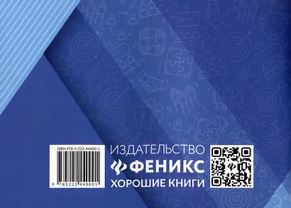 Обществознание: основные термины и понятия - фото 2