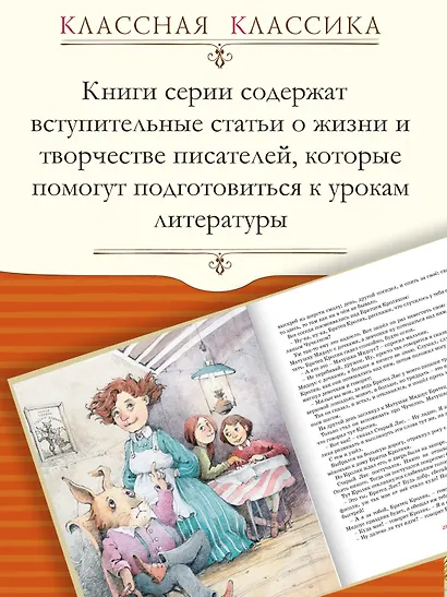 Сказки дядюшки Римуса - фото 4