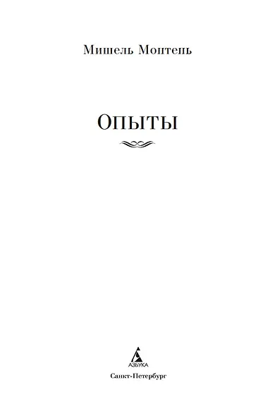 Опыты - фото 9