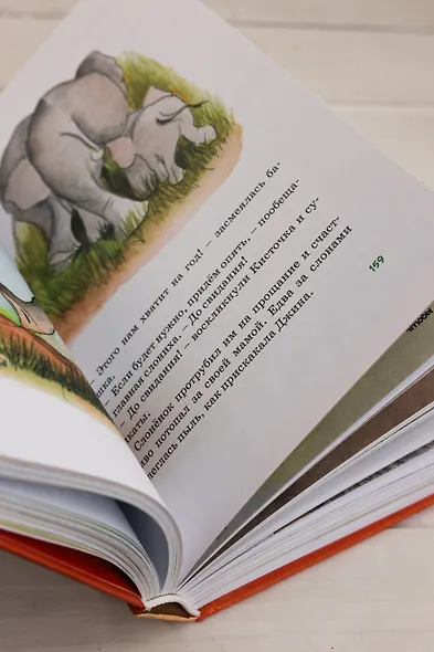 Тафити. Все приключения - фото 15