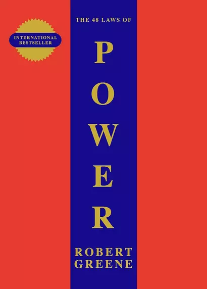 The 48 laws of power - фото 1