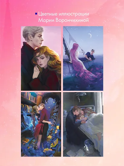 Академия Весны - фото 4