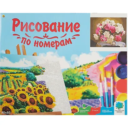 Холст с красками по номерам Прекрасные пионы (Х-4726) (40х50см) (24цв) (Рыжий Кот) (3+) (коробка) - фото 2