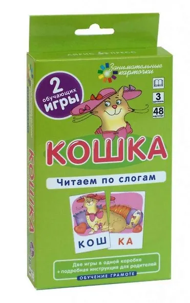 Обучение грамоте. Наборы карточек с картинками. Методические рекомендации - фото 6