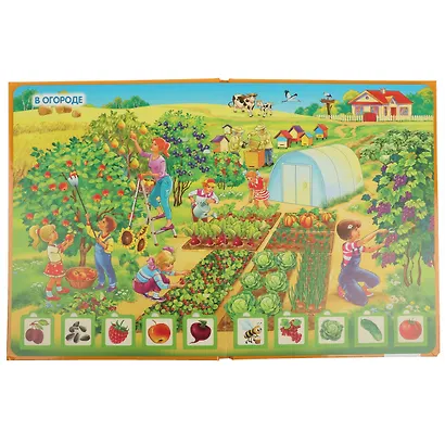 Животные - фото 3