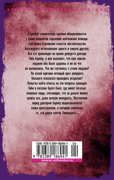 Эксперимент - фото 2