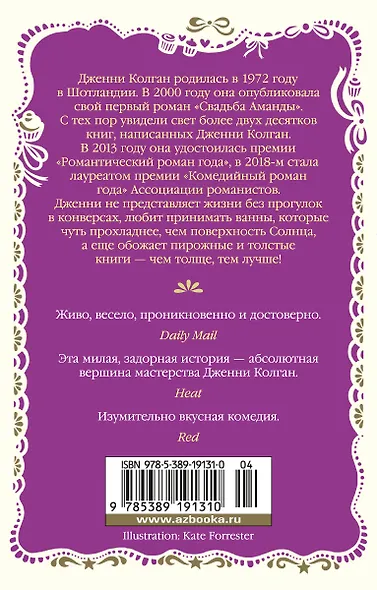 Шоколадная лавка в Париже - фото 2