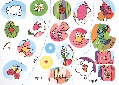 Принцессы. Книжка-картинка - фото 4