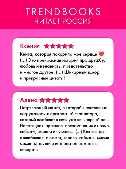#ЛюбовьНенависть - фото 7