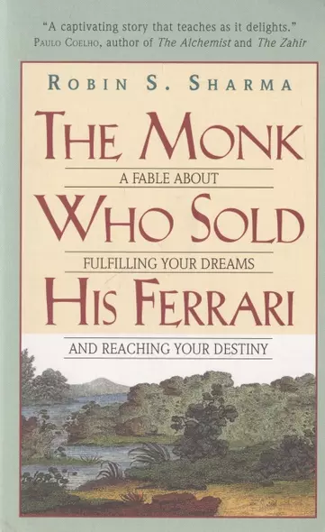 The Monk Who Sold His Ferrari - фото 1