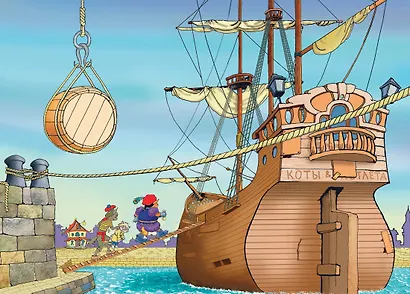 Пираты Кошачьего моря. Книга 1. На абордаж! - фото 6