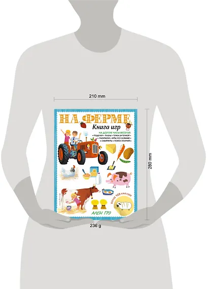 На ферме. Книга игр и более 100 наклеек - фото 7