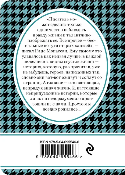 Пышка - фото 2