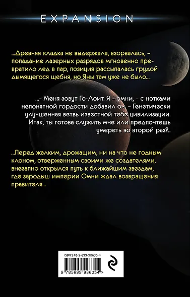 Изоляция - фото 2