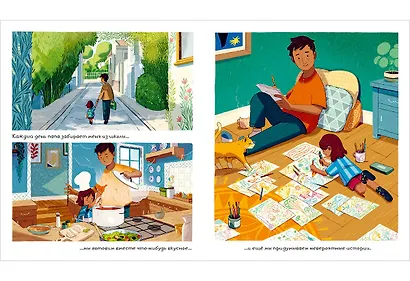 Комета - фото 3