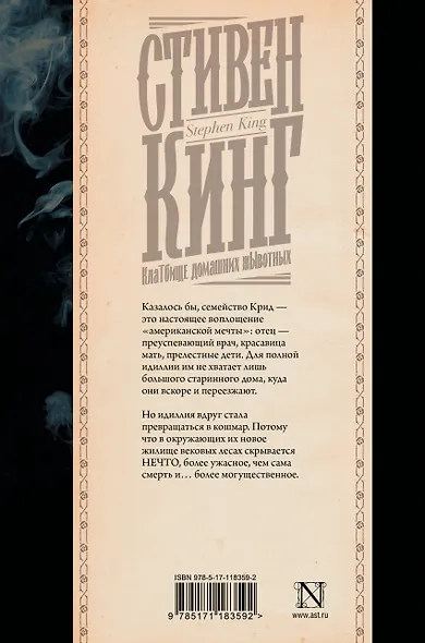 Клатбище домашних жывотных - фото 2