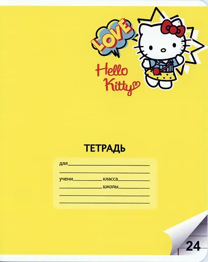 Тетрадь в линейку Hello Kitty, 24 листа, в ассортименте - фото 8