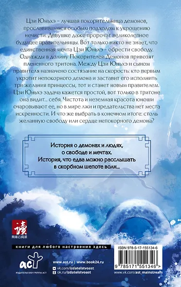 Синий шепот. Книга 1 - фото 2