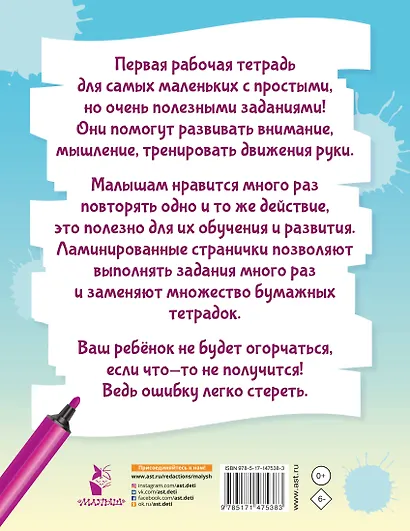 Еду, еду на машине... - фото 7