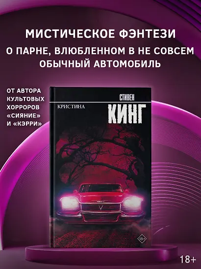 Кристина - фото 3