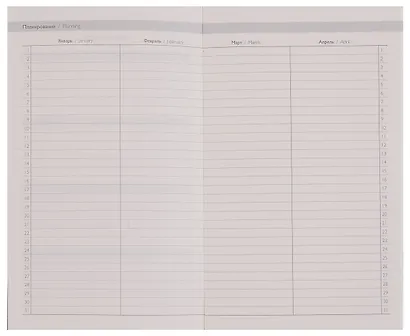 Ежедневник недат. А6+ 122x193 мм 120л "Наппа металлик" зеленый, кожзам, мягк.переплет, застёжка-резинка,офсет, ляссе - фото 5