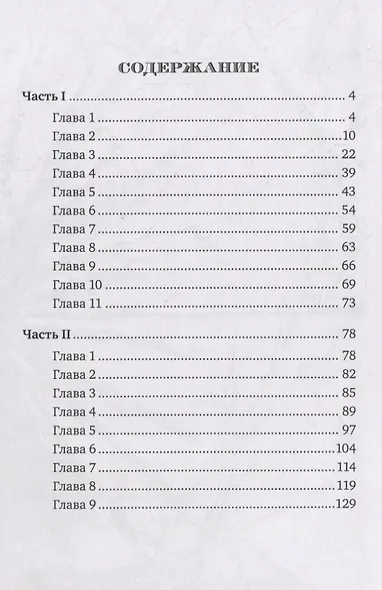 Не надо стоять рядом с зеркалом - фото 2