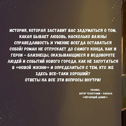 Самый красивый хулиган - фото 5