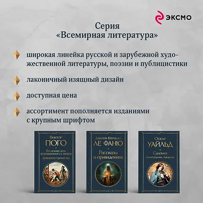 Последний день приговоренного к смерти. Девяносто третий год - фото 7