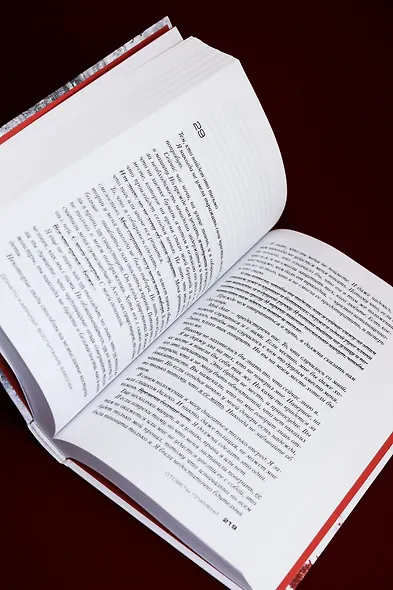 Воспитание бабочек - фото 14