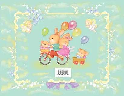 Первый альбом малыша - фото 2