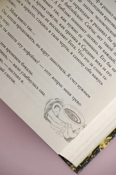 Три кофейни - фото 11