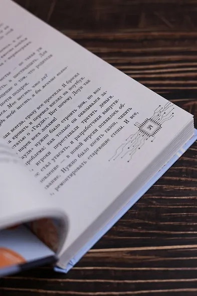 Ты любишь летние мандарины? - фото 11