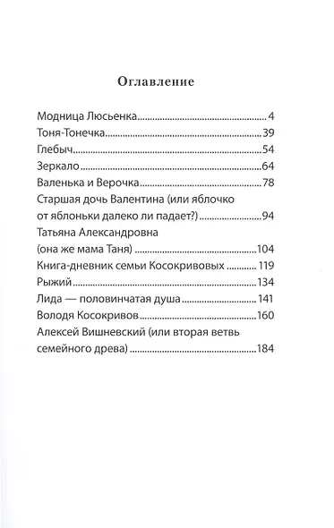 Модница Люсьенка или у каждого своя изюминка - фото 2
