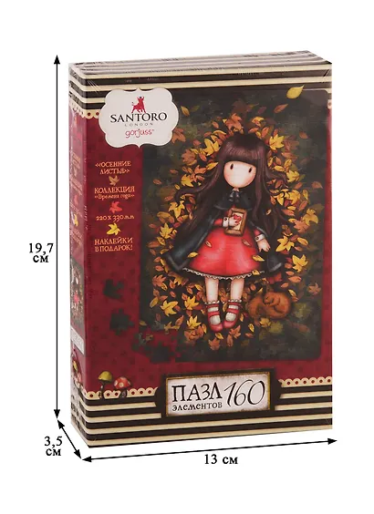 Пазл 160 эл. Санторо. Осенние листья+наклейки - фото 2