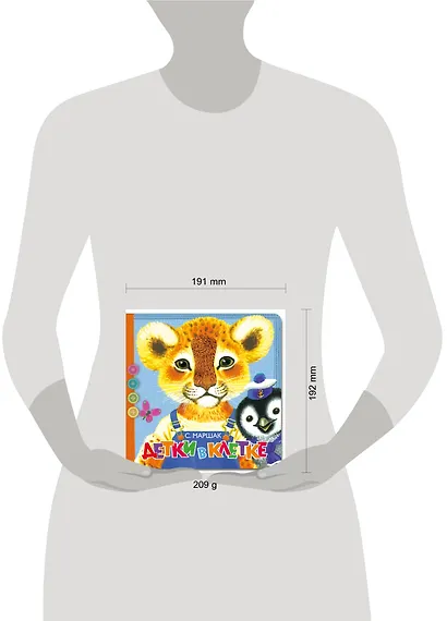 Детки в клетке - фото 3