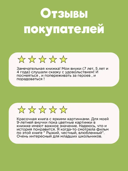 Людвиг Четырнадцатый и Тутта Карлссон - фото 4