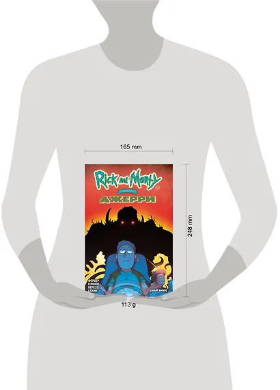 Рик и Морти представляют: Джерри - фото 5