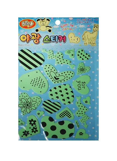 Набор светящихся наклеек AAA-004 Сердца 2 (11-01488-AAA-004) - фото 1