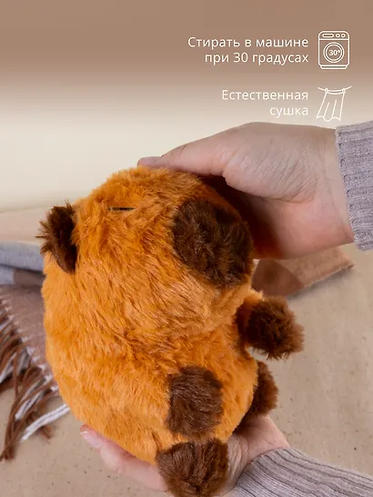 Мягкая игрушка «Капибара сидит», 20 см - фото 3