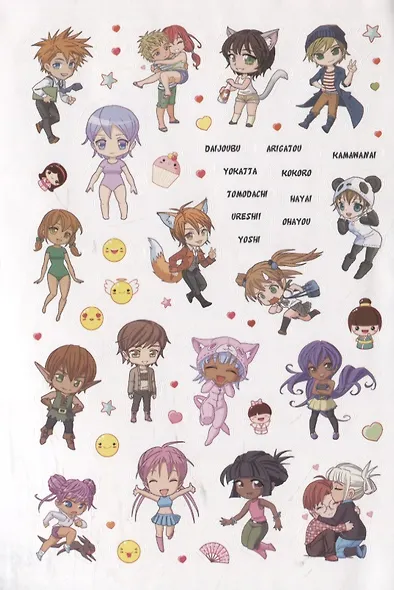 Я люблю аниме! Более 600 наклеек! Наклейки в японском стиледля ежедневника, смартфона или ноутбука! (голубая) - фото 2