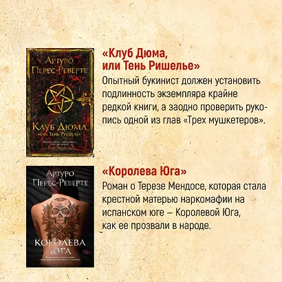 История Испании - фото 11