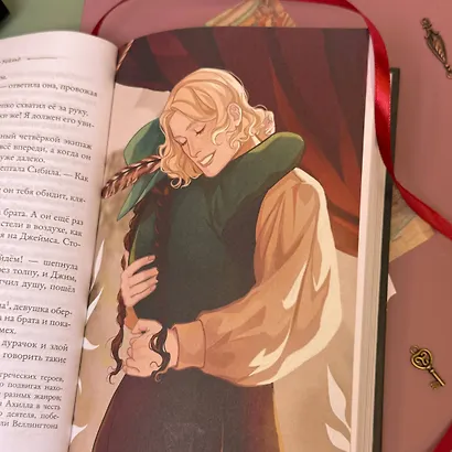 Портрет Дориана Грея - фото 9