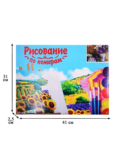 Набор для творчества Рыжий кот Холст с красками для рисования 30х40см по номерам. (24цв.) Свежие полевые цветы ХК-7700 - фото 3