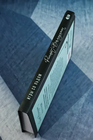 Игры со льдом - фото 6