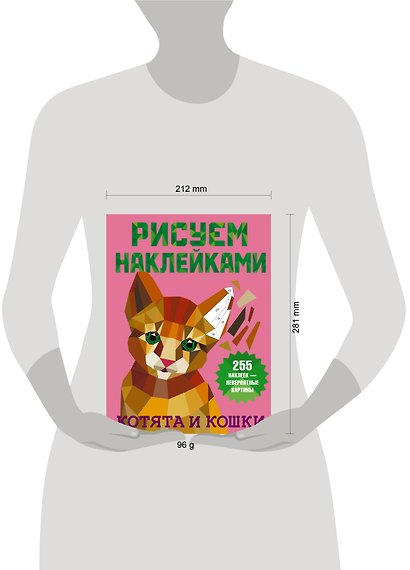 Котята и кошки - фото 4