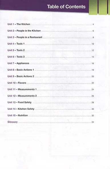 Cooking (ESP). Students Book With Digibook App - фото 2