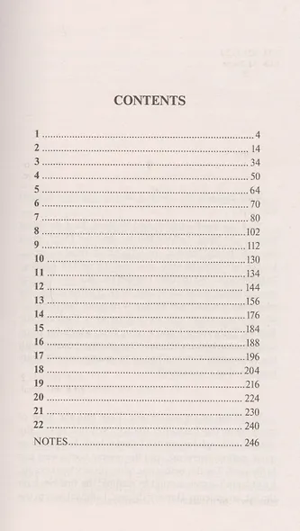 История любви / Love story - фото 2