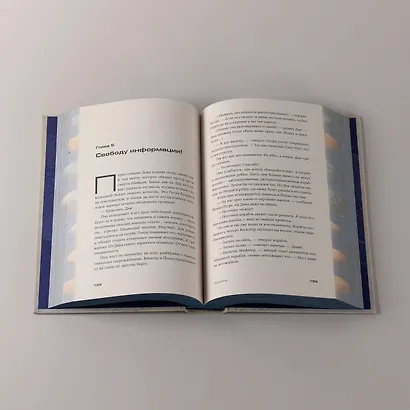 Bookship. Последний книжный магазин во Вселенной - фото 7